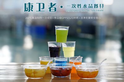 环保一次性香蕉视频免费看污厂家