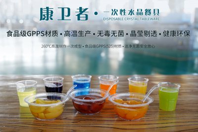 一次性水晶香蕉视频免费看污厂家